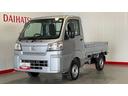 （茨城県）の中古車