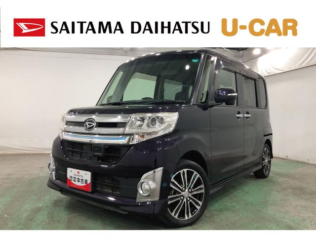 タントカスタムＲＳトップエディションＳＡ　走行８０６８８キロ／ナビ一年保証・走行距離無制限走行８０６８８キロ　ワンセグナビ　バックカメラ　タイヤ４本交換　オートライト　ＬＥＤヘッドライト　ベンチシート（埼玉県）の中古車