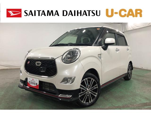 キャストスポーツSAII 走行24298キロ/車検整備付/ナビ一年保証・走行距離無制限走行24298キロ 車検整備付 フルセグナビ ブルートゥース バックカメラ ETC サイドエアバック オートライト LEDヘッドライト ベンチシート シートヒーター(埼玉県)の中古車