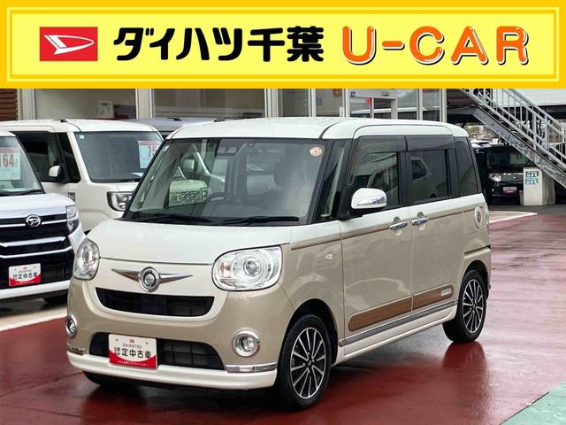 ムーヴキャンバスＧブラックインテリアリミテッド　ＳＡIII純正８インチナビゲーション・パノラマ（全周囲）モニター・ＥＴＣ・ドライブレコーダー・ＬＥＤヘッドライト・キーフリー・両側電動スライドドア・オートライト・サイドエアバッグ・衝突回避支援ブレーキ（千葉県）の中古車