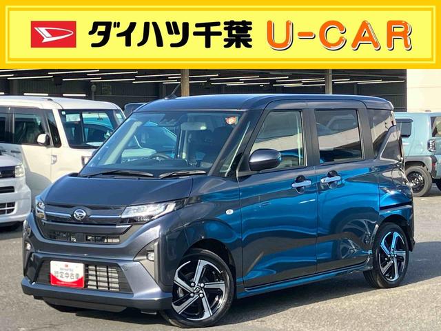 ムーヴＲＳ両側電動スライドドア　バックカメラ　全車速追従クルコン　ターボ　ＬＥＤヘッドライト　オートライト　オートハイビーム　ＡＤＢ　スマアシ　前後コーナーセンサー　電動駐車ブレーキ　キーフリー　アルミホイール（千葉県）の中古車