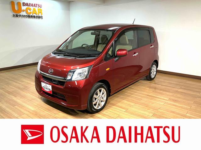 ムーヴX SA/1年保証/衝突軽減ブレーキ/3.7万キロ/ナビ/1年間走行距離無制限保証/衝突軽減ブレーキ/3.7万キロ/ナビ/ETC/スマートキー/オートエアコン/14インチアルミホイール/オートライト/横滑り防止装置/アイドリングストップ/フロントベンチシート(大阪府)の中古車