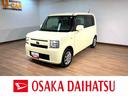 （大阪府）の中古車