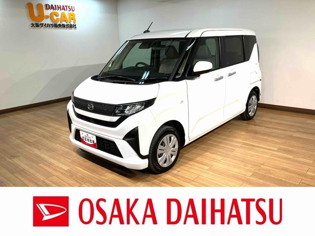 ムーヴＸ／サポカーＳワイド適合／新車保証継承／バックカメラ対応／サポカーＳワイド適合　オーディオレス車　ＬＥＤヘッドライト／フォグ　バックカメラ対応　オートＡＣ　左電動両側スライドドア　キーフリー　コーナーセンサー　盗難防止セキュリティアラーム（大阪府）の中古車