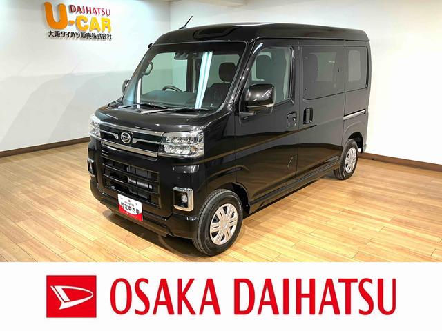 アトレーＲＳ／Ｒ７年式／法規対応済／ナビ／バックカメラ／ＡＣＣＲ７年式／走行２０Ｋｍ／ナビゲーション／バックカメラ／ステアリングスイッチ／前後ドラレコ／アダプティブクルーズコントロール／両側電動スライドドア／ＬＥＤヘッドランプ＆フォグランプ／キーフリーシステム（大阪府）の中古車