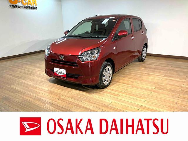 ミライースX SAIII R7年式/法規対応済/走行4km/キーレススマートアシストIII キーレスリモコン アイドリングストップ LEDヘッドライト コーナーセンサー マニュアルエアコン オートライト オートハイビーム(大阪府)の中古車