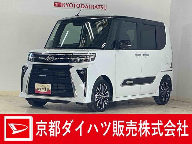 タントカスタムＲＳ　ワンオーナー　ターボ　バックカメラ　ＵＳＢワンオーナー　ターボ　バックカメラ　両側電動スライドドア　前後コーナーセンサー　前席シートヒーター　電子パーキング　オートブレーキホールド　オートマチックハイビーム　１５インチ純正アルミホイール（京都府）の中古車