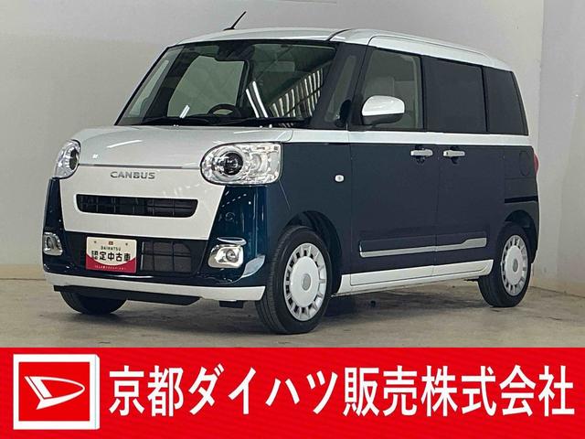 ムーヴキャンバスストライプスＧ　ワンオーナー　バックカメラ　電動スライドドアワンオーナー　バックカメラ　両側電動スライドドア　前後コーナーセンサー　前席シートヒーター　電子パーキング　オートブレーキホールド　オートマチックハイビーム　ホッとカップホルダー　ＵＳＢチャージャー（京都府）の中古車