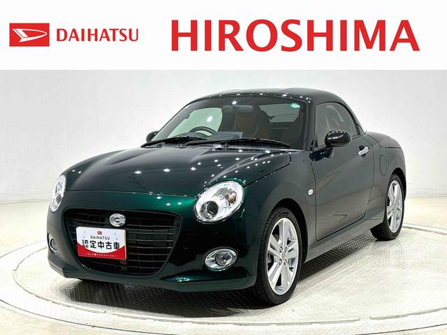 コペンセロ　Ｓ（広島県）の中古車