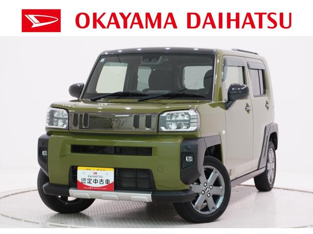 タフトGシートヒーター オートライト キーフリー アイドリングストップ バックモニター ナビ ドライブレコーダー USB入力端子 Bluetooth ティーゼットデオプラス(岡山県)の中古車