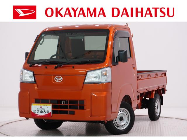 ハイゼットトラックスタンダード　農用スペシャル４ＷＤ　ＡＭ／ＦＭラジオ　ドライブレコーダー　荷台作業灯　オートライト　アイドリングストップ　衝突被害軽減システム　レーンアシスト　オートマチックハイビーム　ティーゼットデオプラス（岡山県）の中古車