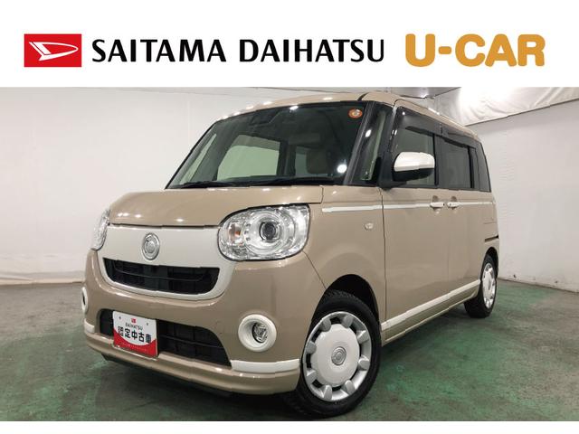 ムーヴキャンバスＧホワイトアクセントＶＳ　ＳＡIII　走行５５３０８キロ一年保証・走行距離無制限走行５５３０８キロ　車検整備付　フルセグナビ　ブルートゥース　全周囲カメラ　ドラレコ　ＥＴＣ　オートライト　ＬＥＤヘッドライト　シートヒーター（埼玉県）の中古車