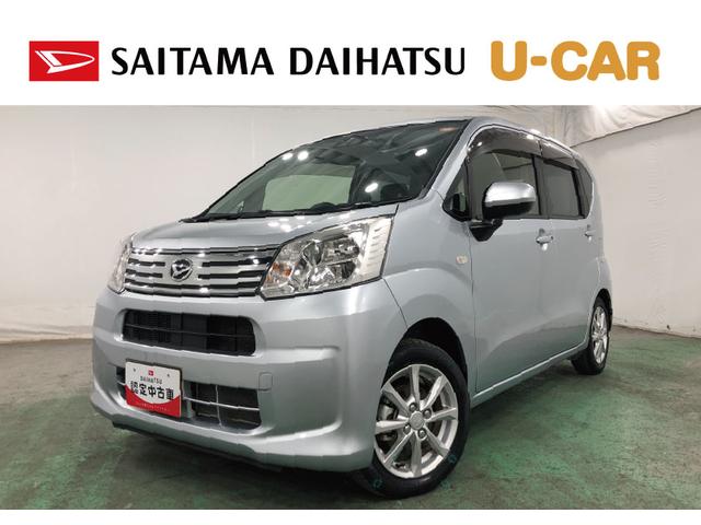 ムーヴＸリミテッドII　ＳＡ３　走行２４１５８キロ／ＣＤチューナー一年保証・走行距離無制限走行２４１５８キロ　助手席エアバック　純正カーペットマット　オートマチックハイビーム　オートライト　ＬＥＤヘッドライト　ベンチシート　アイドリングストップ（埼玉県）の中古車