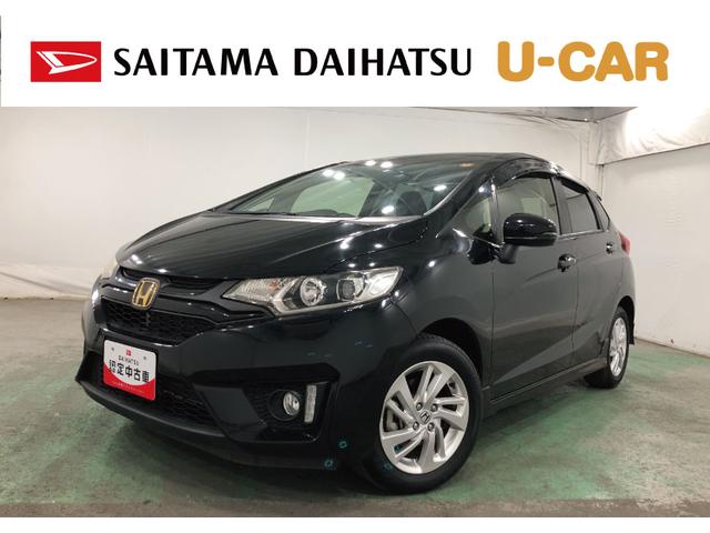 フィット１３Ｇ・Ｓパッケージ　走行１１２６４キロ／車検整備付／ナビ一年保証・走行距離無制限走行１１２６４キロ　ＴＶレスナビ　バックカメラ　オートライト　ＬＥＤヘッドライト　サイドエアバック（埼玉県）の中古車