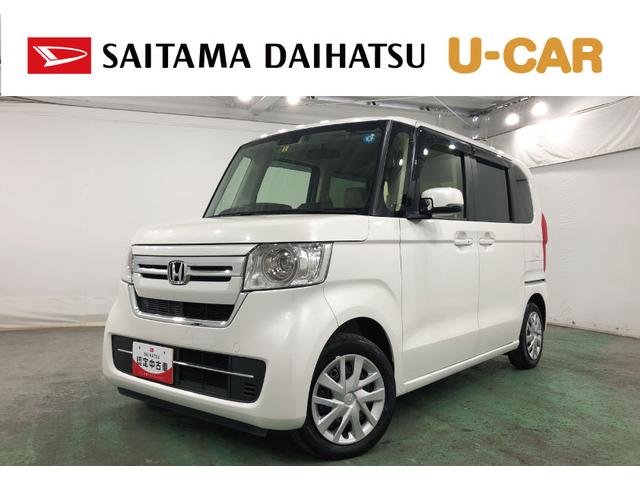 Ｎ−ＢＯＸＧ　走行１７６８１キロ／車検整備付／ナビ／バックカメラ一年保証・走行距離無制限走行１７６８１キロ　ワンセグナビ　ブルートゥース　ＥＴＣ　オートライト　ＬＥＤヘッドライト　ベンチシート（埼玉県）の中古車