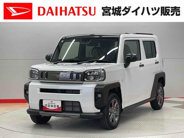 タフトＧ　ダーククロムベンチャー（宮城県）の中古車