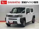 （宮城県）の中古車