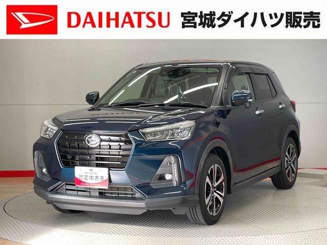 ロッキーＧ（宮城県）の中古車