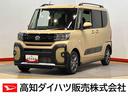 後方カメラ　前席シートヒーター　キーフリー　衝突被害軽減システム　左右電動スライドドア　クリアランスソナー　ＬＥＤヘッドライト　オートライト　オートハイビーム（高知県）の中古車