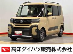 タントファンクロス後方カメラ　前席シートヒーター　キーフリー　衝突被害軽減システム　左右電動スライドドア　クリアランスソナー　ＬＥＤヘッドライト　オートライト　オートハイビーム