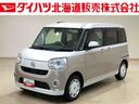 （北海道）の中古車
