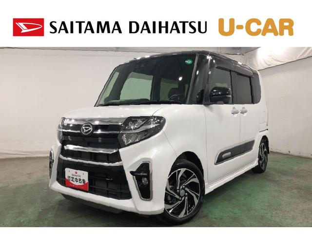 タントカスタムＲＳスタイルセレクション　走行２１５００キロ／ナビ一年保証・走行距離無制限走行２１５００キロフルセグナビ　ブルートゥース　全周囲カメラ　ドラレコ　ＥＴＣ　オートライト　ＬＥＤヘッドライト　クリアランスソナー　シートヒーター　両側電動スライドドア（埼玉県）の中古車