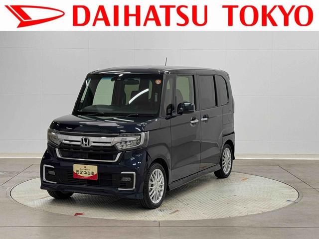 N−BOXカスタムLターボ 純正ナビ 前後ドラレコ ETC バックカメラ保証 まごころ保証 1年間・走行距離無制限付き(東京都)の中古車