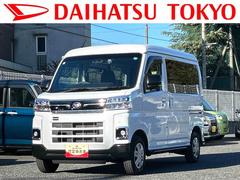 アトレーＲＳ保証　新車保証・まごころ保証　１年間・走行距離無制限付き