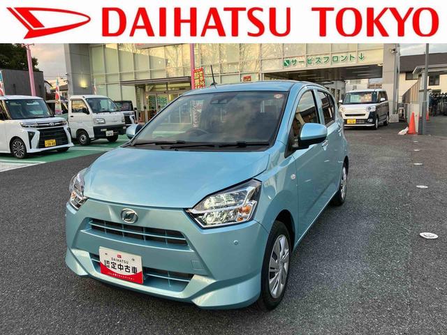 ミライースＸ　ＳＡIII保証　新車保証・まごころ保証　１年間・走行距離無制限付き（東京都）の中古車