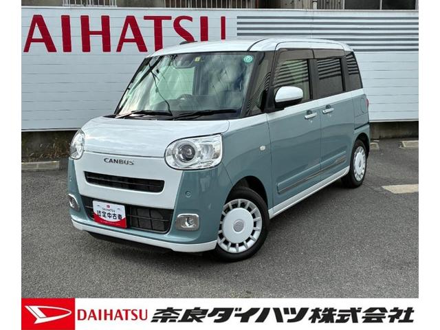 ムーヴキャンバスストライプスＧ９インチスマホ連携ディスプレイオーディオ　前後ドライブレコーダー　バックカメラ　前席シートヒーター　ＬＥＤヘッドランプ　電動パーキング　コーナーセンサー　オートエアコン　アイドリングストップ（奈良県）の中古車