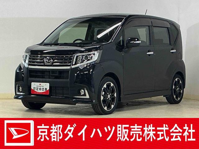 ムーヴカスタム　ＲＳ　ハイパーＳＡ　ワンオーナー　ターボ　ナビＴＶワンオーナー　ターボ　ナビ　バックカメラ　１５インチ純正アルミホイール　ワンセグＴＶ　ＬＥＤヘッドライト　フォグライト　ドアバイザー　プッシュスタート　スマートキー　キーレスエントリー　横滑り防止装置（京都府）の中古車