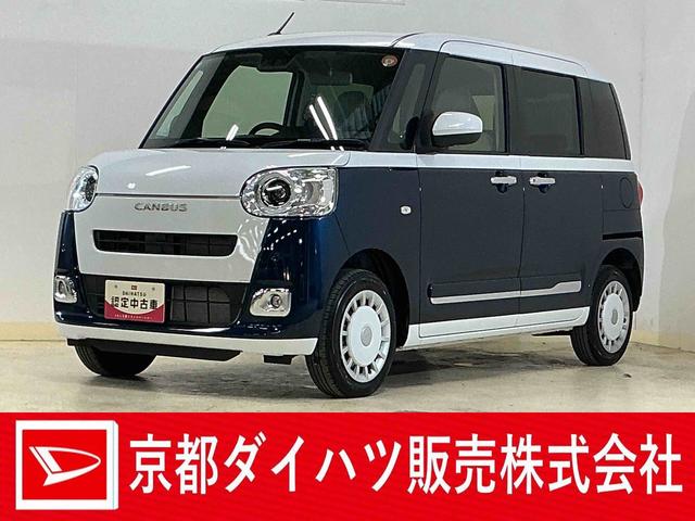 ムーヴキャンバスストライプスＧ　ワンオーナー　４ＷＤ　バックカメラ　ＵＳＢワンオーナー　４ＷＤ　バックカメラ　両側電動スライドドア　前後コーナーセンサー　前席シートヒーター　電子パーキング　オートブレーキホールド　オートマチックハイビーム　ホットカップホルダー　ＵＳＢ（京都府）の中古車