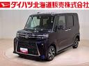 （北海道）の中古車