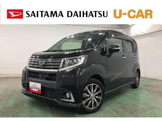 ムーヴカスタム　ＸハイパーＳＡ２　走行４４７４５キロ／ナビ／ＥＴＣ一年保証・走行距離無制限走行４４７４５キロ　フルセグナビ　ブルートゥース　ＤＶＤ　ＥＴＣ　オートライト　ＬＥＤヘッドライト　アイドリングストップ　ベンチシート（東京都）の中古車