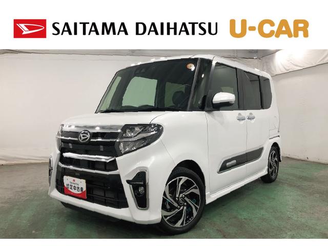 タントカスタムＲＳスタイルセレクション　走行２２７９９キロ／修復歴一年保証・走行距離無制限　走行２２７９９キロ　フルセグナビ　バックカメラ　ドラレコ　ＥＴＣ　サイドエアバック　クリアランスソナー　オートライト　ＬＥＤヘッドライト　シートヒーター　両側電動スライド（埼玉県）の中古車