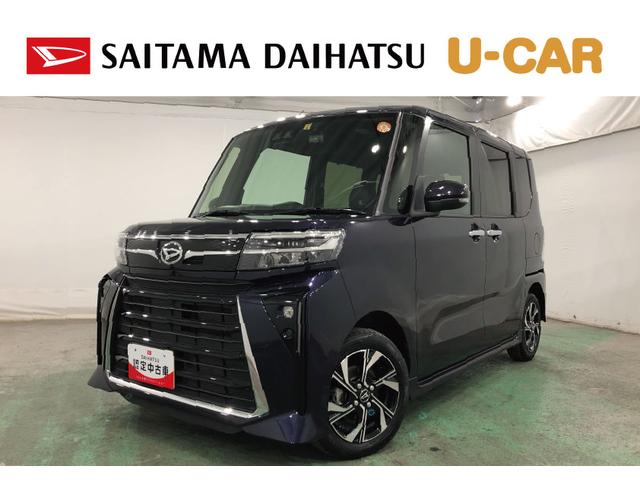 タントカスタムＸ　走行２０５９５キロ／ディスプレイオーディオ一年保証・走行距離無制限走行２０５９５キロ　サイドエアバック　クリアランスソナー　オートマチックハイビーム　オートライト　ＬＥＤヘッドライト　ベンチシート　シートヒーター　両側電動スライドドア（埼玉県）の中古車