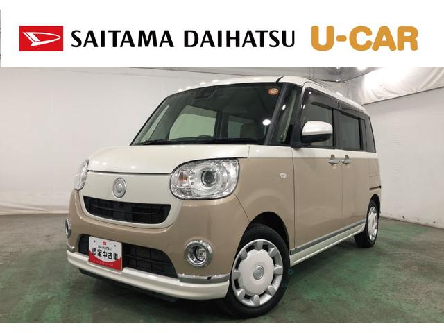 ムーヴキャンバスＧメイクアップリミテッド　ＳＡ３　走行３１９２６キロ／修復歴一年保証・走行距離無制限走行３１９２６キロ　トランクフロア修復歴　タイヤ４本交換　車検整備付　フルセグナビ　ドラレコ　全周囲カメラ　ＬＥＤヘッドライト　両側電動スライドドア（埼玉県）の中古車