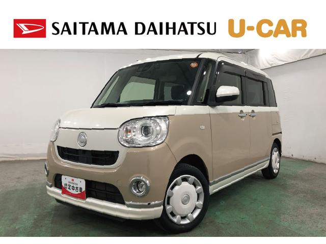 ムーヴキャンバスＧブラックインテリアリミテッド　ＳＡ３　走行３１６８４キロ一年保証・走行距離無制限走行３１６８４キロ　フルセグナビ　ＥＴＣ　ブルートゥース　全周囲カメラ　ドラレコ　オートライト　ＬＥＤヘッドライト　両側電動スライドドア（埼玉県）の中古車