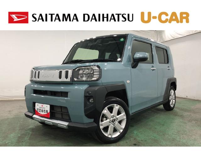 タフトＧ　クロムベンチャー走行１０５７６キロ／ナビ／ドラレコ一年保証・走行距離無制限走行１０５７６キロ　フルセグナビ　ブルートゥース　バックカメラ　ドラレコ　ＥＴＣ　クリアランスソナー　オートライト　ＬＥＤヘッドライト　シートヒーター（埼玉県）の中古車