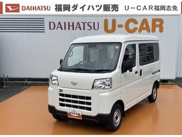 ハイゼットカーゴＤＸ弊社デモカーＵＰ車　１ｄｉｎラジオ　衝突低減ブレーキ（福岡県）の中古車