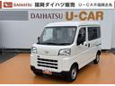 弊社デモカーＵＰ車　１ｄｉｎラジオ　衝突低減ブレーキ（福岡県）の中古車