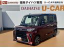 弊社デモカーＵＰ車　純正ディスプレイオーディオ　バックモニター　Ｂｌｕｅｔｏｏｔｈ（福岡県）の中古車