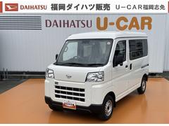 ハイゼットカーゴＤＸ弊社デモカーＵＰ車　１ｄｉｎラジオ　衝突低減ブレーキ