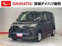 （宮城県）の中古車