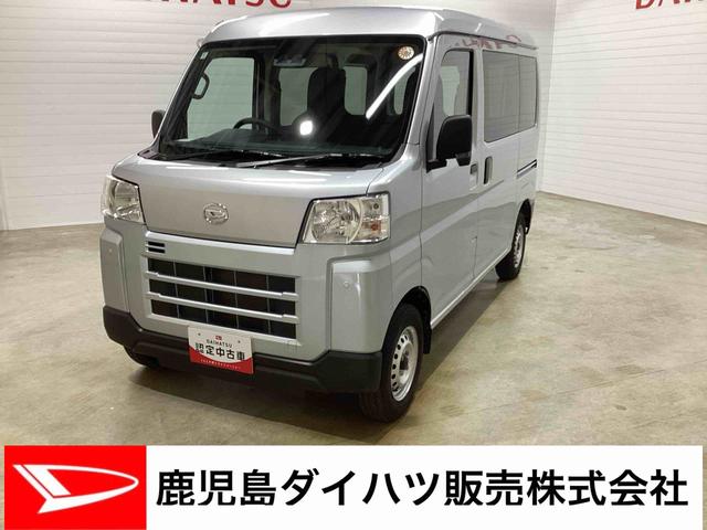 ハイゼットカーゴDXインパネシフト リモコンキー レーンアシスト 両席エアバッグ 衝突被害軽減システム ABS ハイビームアシスト ETC車載器(鹿児島県)の中古車