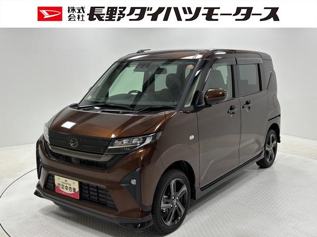 ムーヴＲＳターボ　ドラレコ　追従機能　１０インチナビ　パノラマモニター　Ｂｌｕｅｔｏｏｔｈ　ハンズフリー　ＨＤＭＩ、ＵＳＢソケット　両側電動スライドドア　ＬＥＤヘッドランプ　オートライト　キーフリー　スマアシ（長野県）の中古車