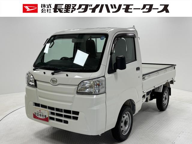 ハイゼットトラックスタンダード　農用スペシャルＭＴ５　ＡＭ／ＦＭチューナー　マニュアルエアコン　パワーステアリング　４ＤＷ切替　スーパーデフロック　大型荷台作業灯　ゲートプロテクター　ハロゲンヘッドランプ（長野県）の中古車