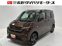 ムーヴＲＳターボ　ドラレコ　追従機能　１０インチナビ　パノラマモニター　Ｂｌｕｅｔｏｏｔｈ　ハンズフリー　ＨＤＭＩ、ＵＳＢソケット　両側電動スライドドア　ＬＥＤヘッドランプ　オートライト　キーフリー　スマアシ