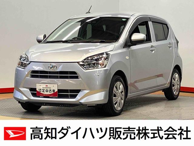 ミライースＸ　ＳＡIIIＣＤチューナー　ＥＴＣ　衝突被害軽減システム　クリアランスソナー　ＬＥＤヘッドライト　オートハイビーム（高知県）の中古車