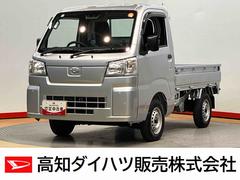 ハイゼットトラックスタンダード　農用スペシャル　４ＷＤ衝突被害軽減システム　クリアランスソナー　オートハイビーム　デフロック